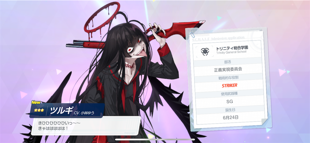 f:id:utane_channel:20240130123125p:image