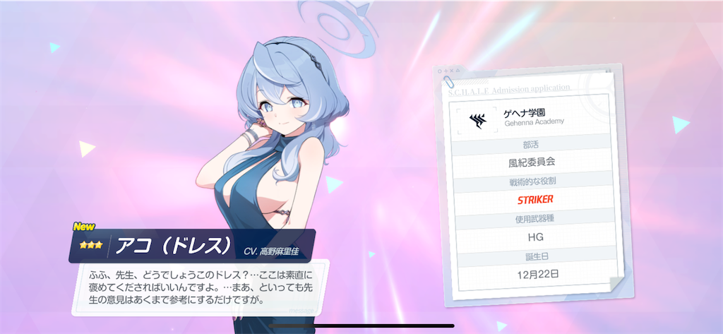 f:id:utane_channel:20240130123131p:image