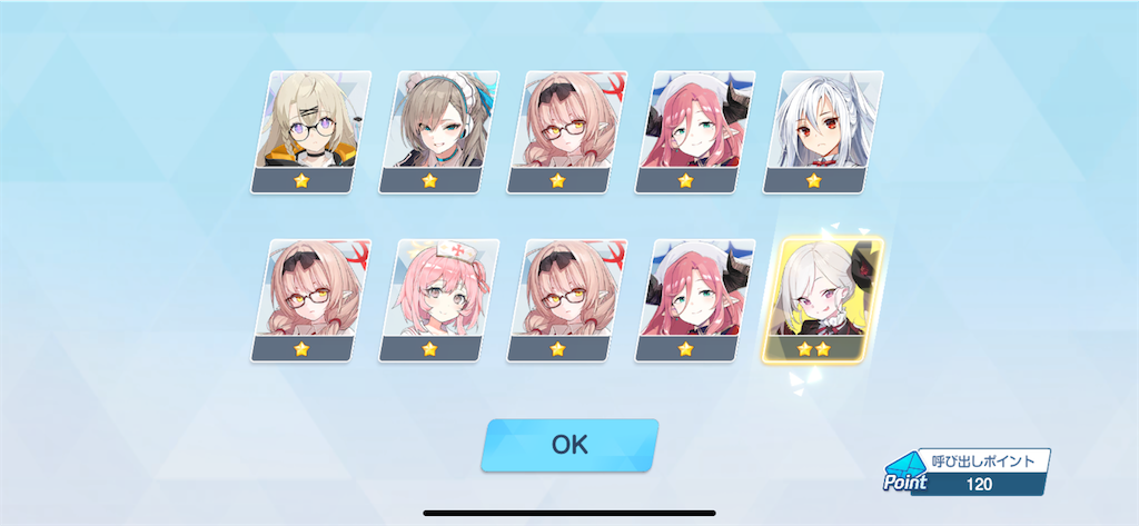 f:id:utane_channel:20240130123137p:image