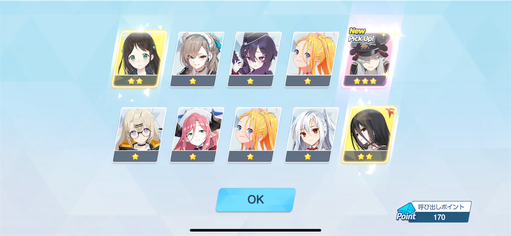 f:id:utane_channel:20240130123448p:image