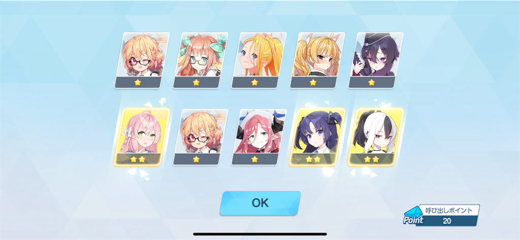 f:id:utane_channel:20240131122622p:image