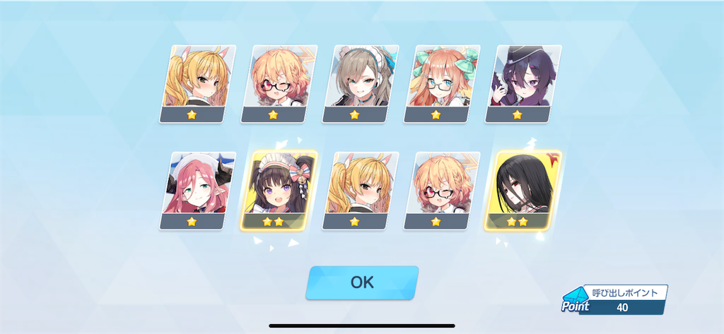 f:id:utane_channel:20240131122749p:image