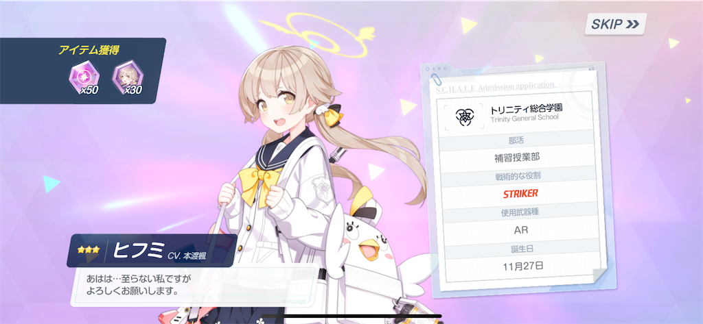 f:id:utane_channel:20240131122815p:image