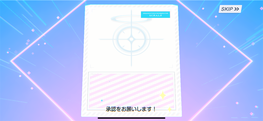 f:id:utane_channel:20240131122820p:image