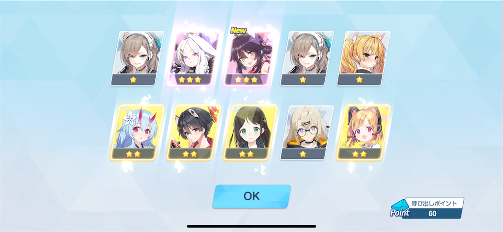 f:id:utane_channel:20240131122845p:image