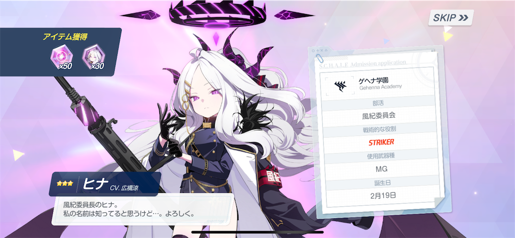 f:id:utane_channel:20240131122855p:image