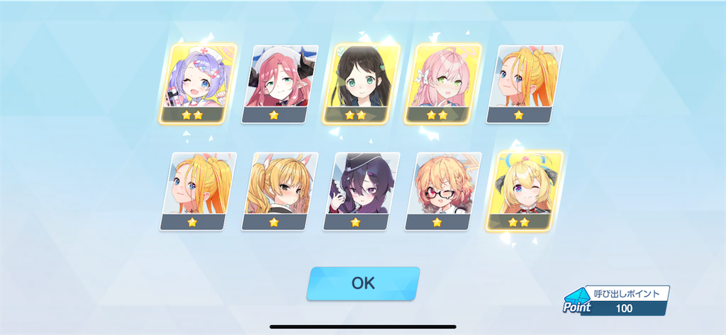 f:id:utane_channel:20240131123040p:image