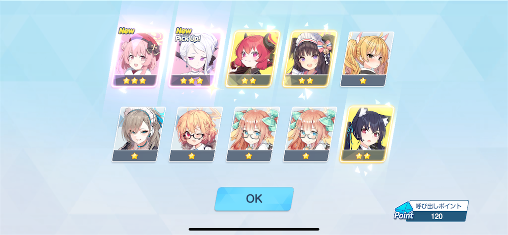 f:id:utane_channel:20240131123139p:image