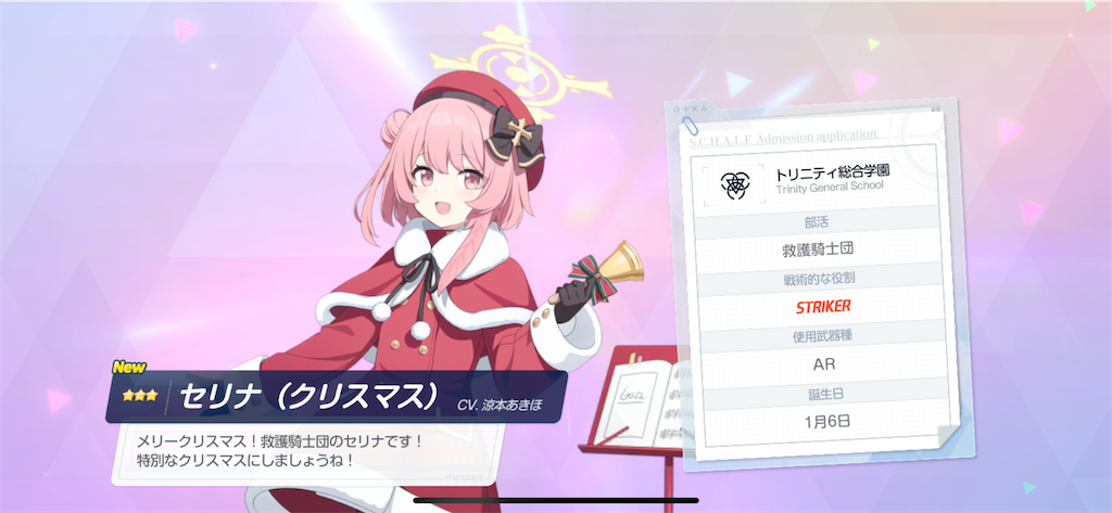 f:id:utane_channel:20240131123144p:image