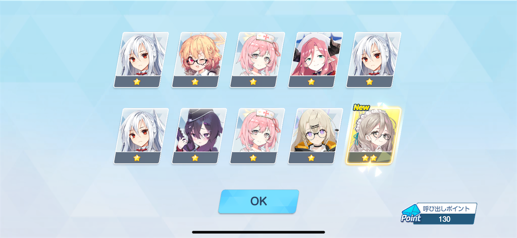 f:id:utane_channel:20240131125157p:image