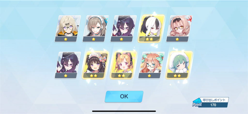 f:id:utane_channel:20240131125215p:image