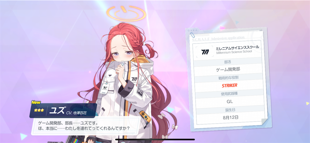 f:id:utane_channel:20240131125225p:image