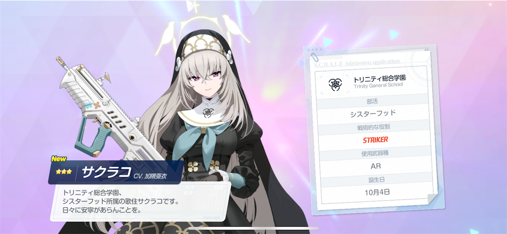 f:id:utane_channel:20240131125230p:image