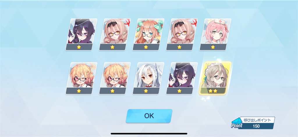 f:id:utane_channel:20240131125240p:image