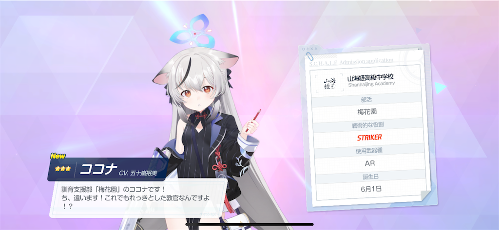 f:id:utane_channel:20240131125245p:image