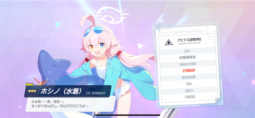 f:id:utane_channel:20240131125255p:image