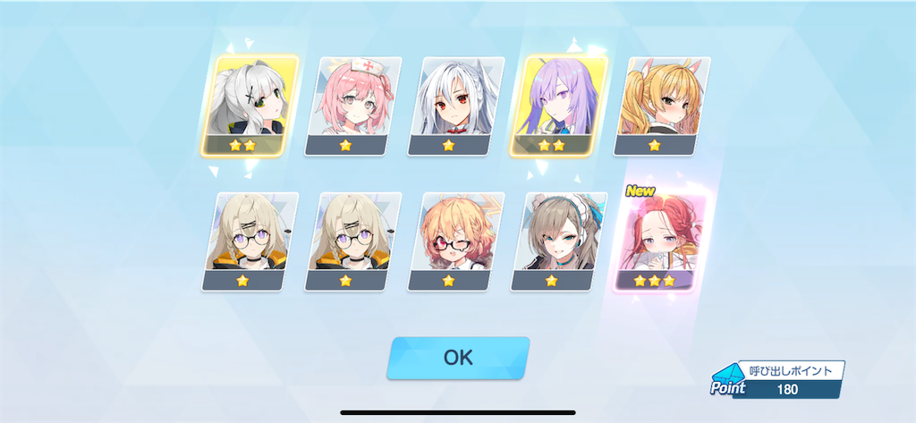 f:id:utane_channel:20240131125306p:image