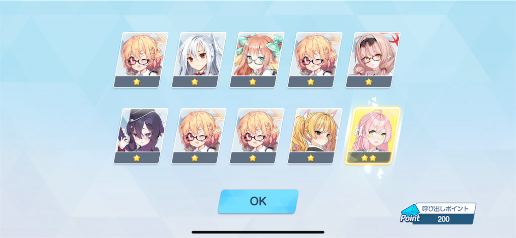 f:id:utane_channel:20240131125331p:image