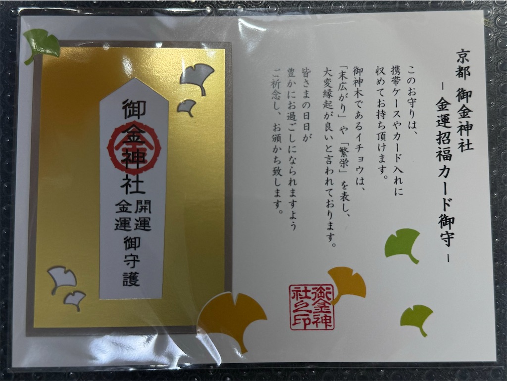 f:id:utane_channel:20240131231134j:image