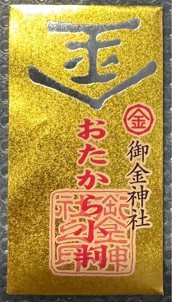 f:id:utane_channel:20240131232818j:image