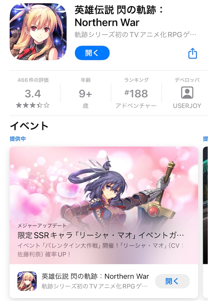 f:id:utane_channel:20240220003454j:image