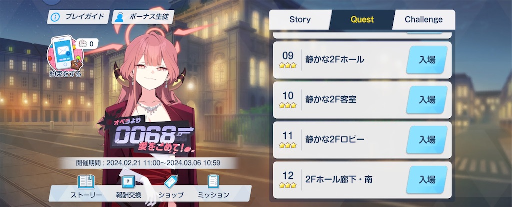 f:id:utane_channel:20240222000630j:image