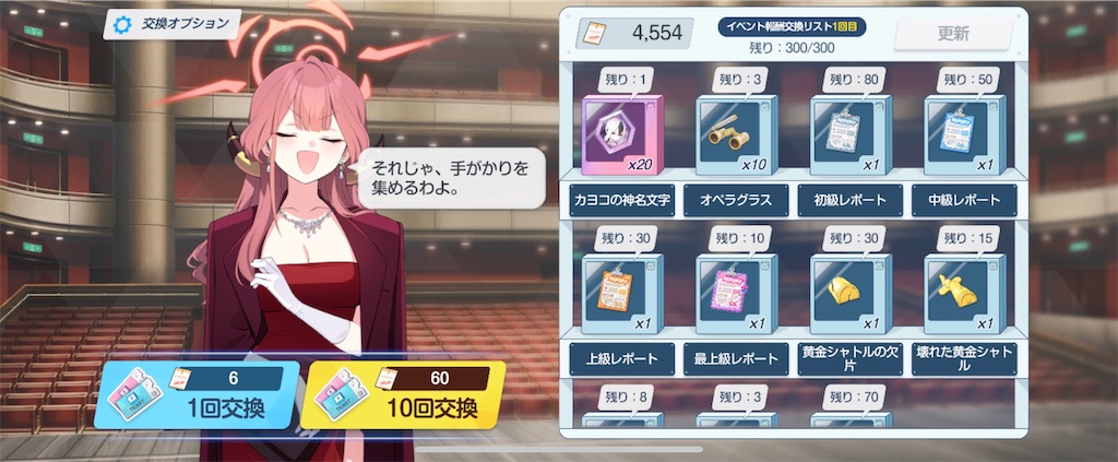 f:id:utane_channel:20240223002152j:image