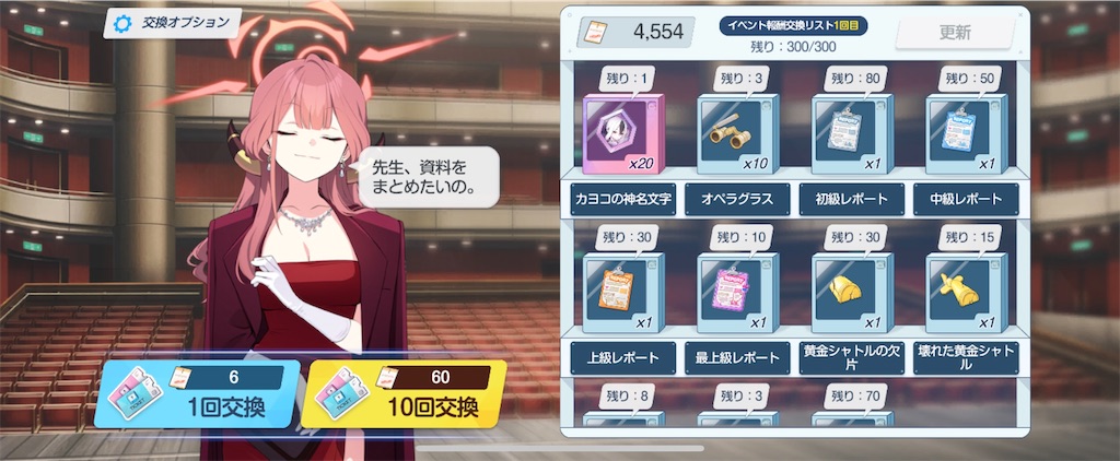 f:id:utane_channel:20240223002155j:image