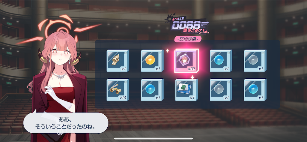 f:id:utane_channel:20240224132358p:image