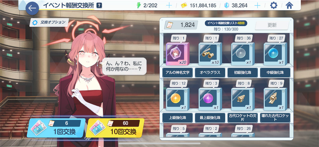 f:id:utane_channel:20240224132404p:image