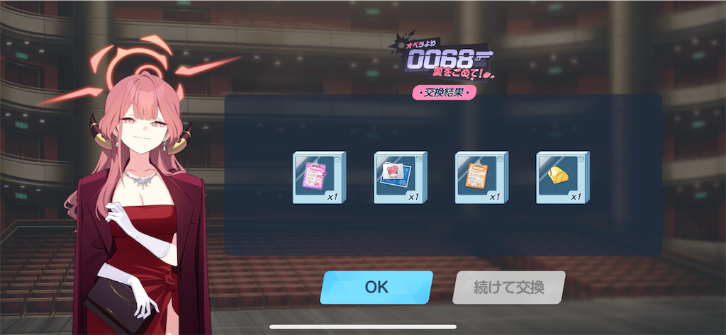 f:id:utane_channel:20240224133204p:image