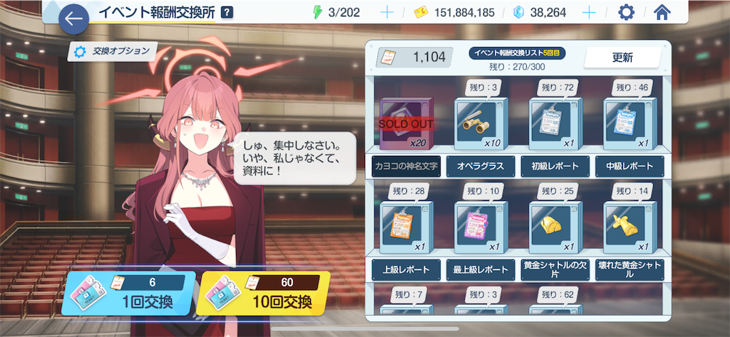 f:id:utane_channel:20240224133210p:image