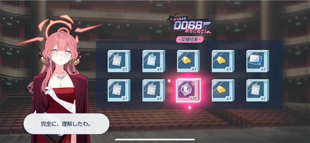 f:id:utane_channel:20240224133233p:image