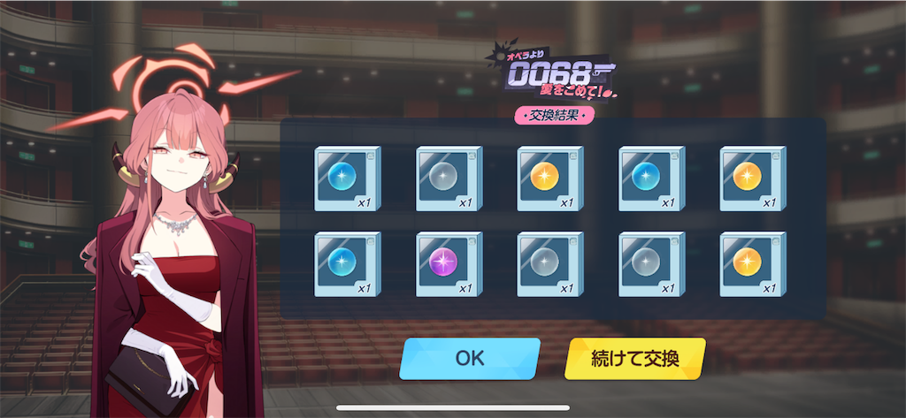 f:id:utane_channel:20240225125113p:image