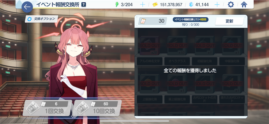 f:id:utane_channel:20240225125119p:image