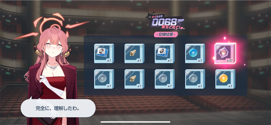 f:id:utane_channel:20240225125137p:image