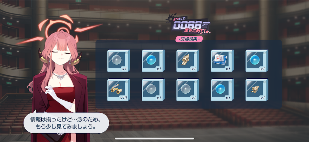 f:id:utane_channel:20240225125143p:image