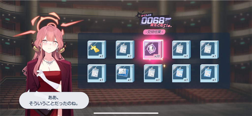 f:id:utane_channel:20240227141617p:image