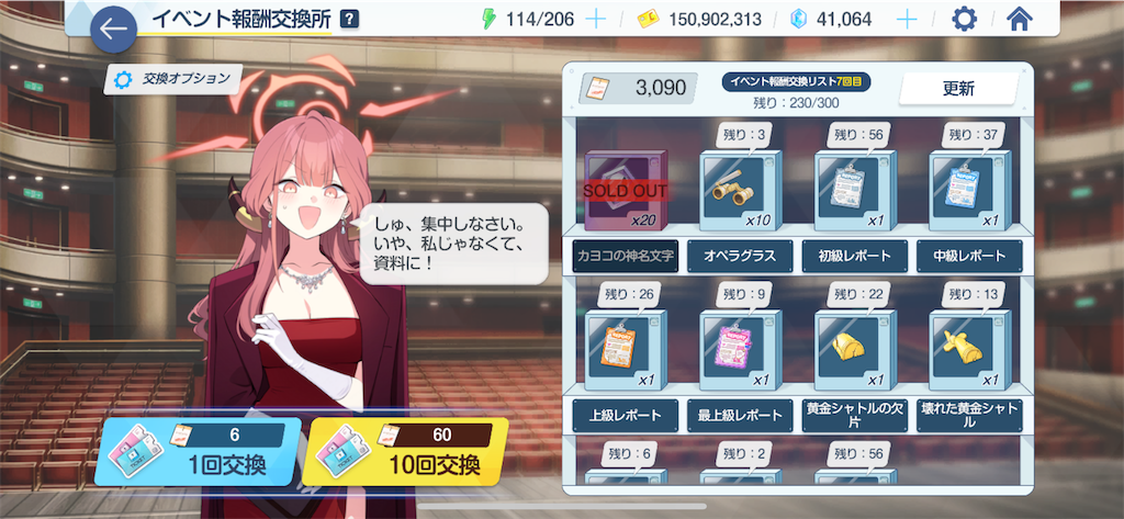 f:id:utane_channel:20240227141623p:image