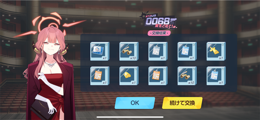 f:id:utane_channel:20240227141629p:image