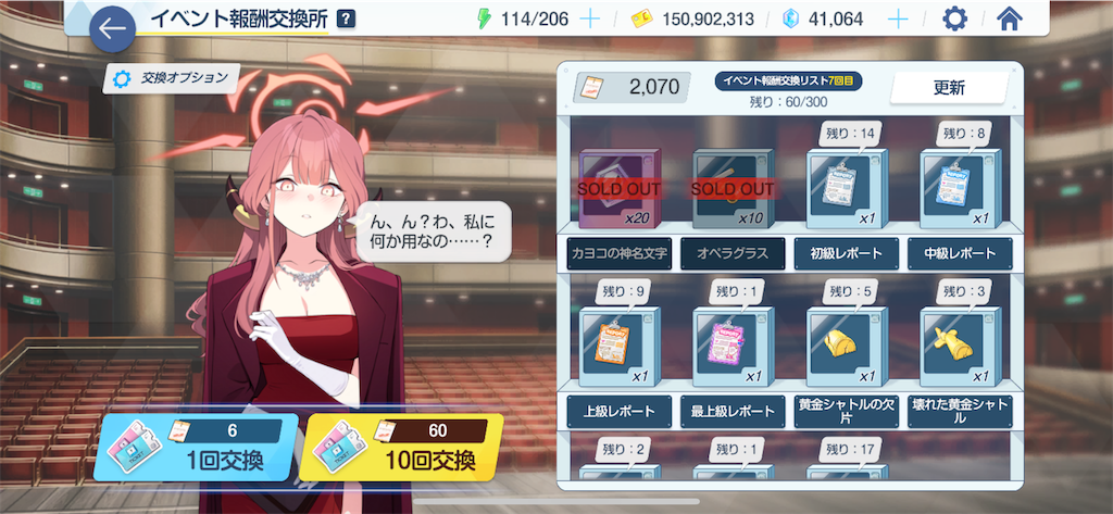 f:id:utane_channel:20240227141635p:image