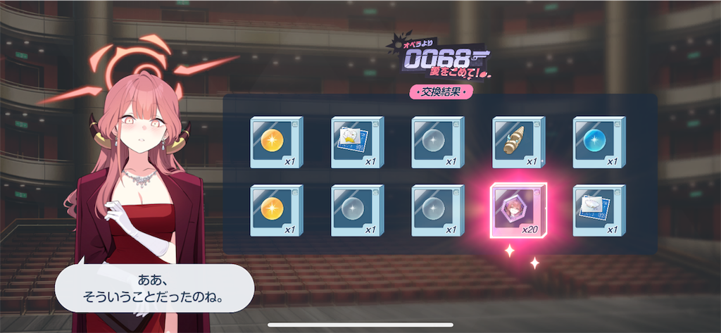 f:id:utane_channel:20240227190401p:image