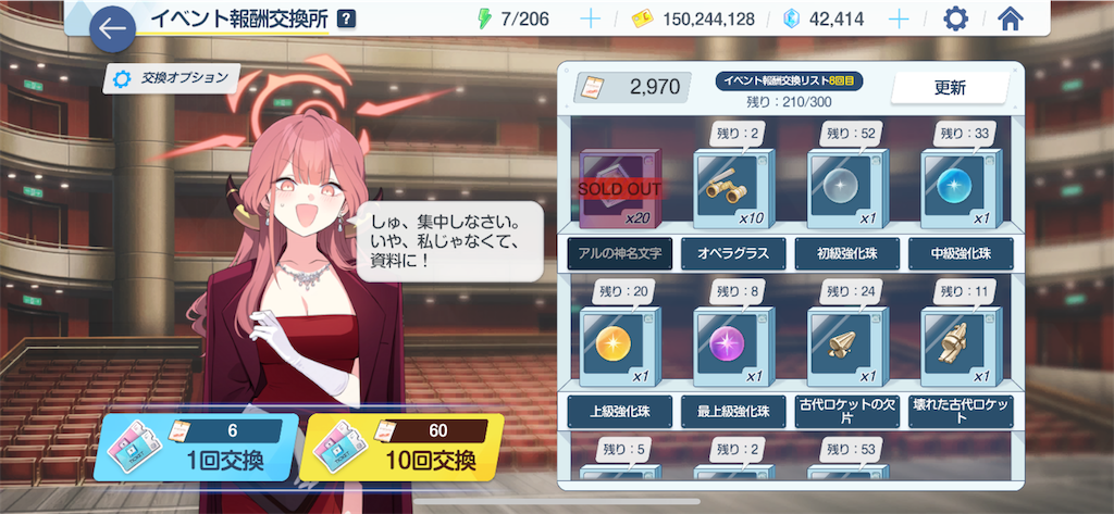 f:id:utane_channel:20240227202608p:image