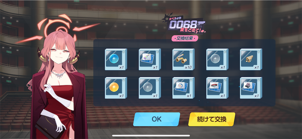 f:id:utane_channel:20240227202614p:image