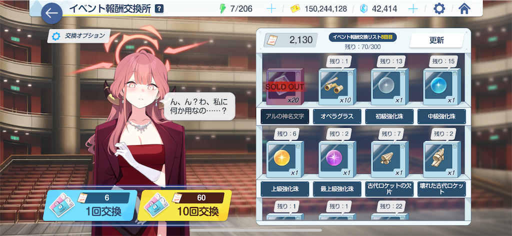 f:id:utane_channel:20240227202621p:image