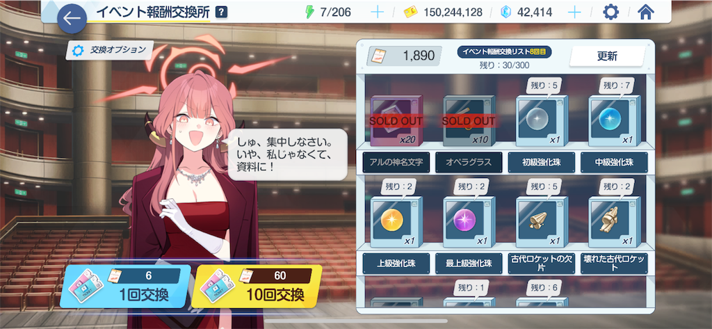 f:id:utane_channel:20240227202627p:image