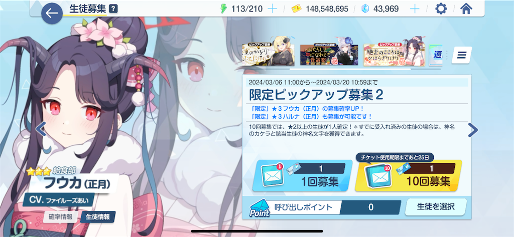 f:id:utane_channel:20240306183946p:image