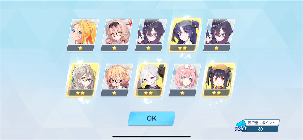 f:id:utane_channel:20240306184036p:image