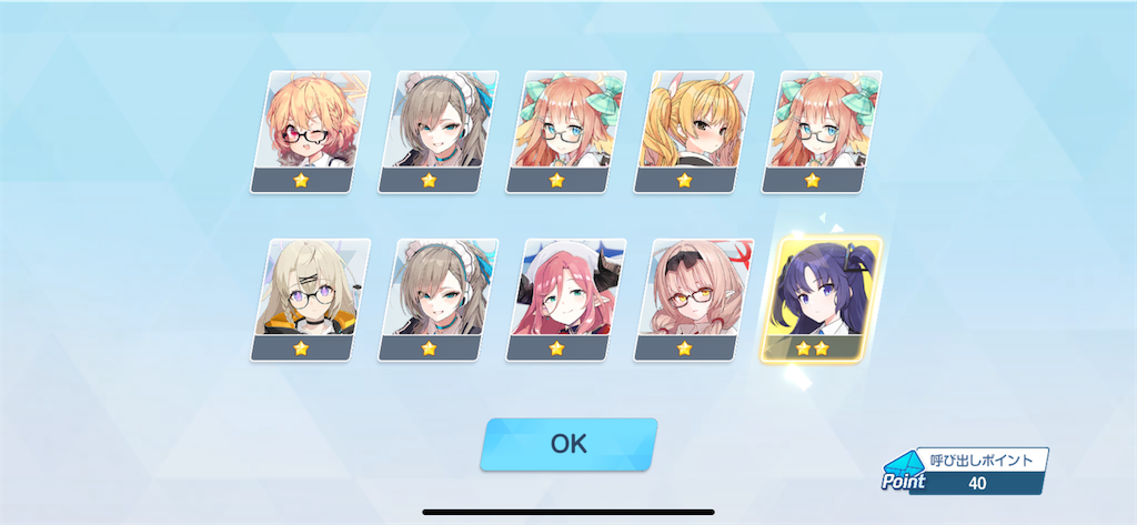 f:id:utane_channel:20240306184044p:image