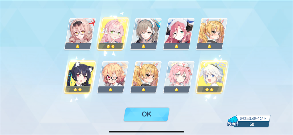 f:id:utane_channel:20240306184051p:image